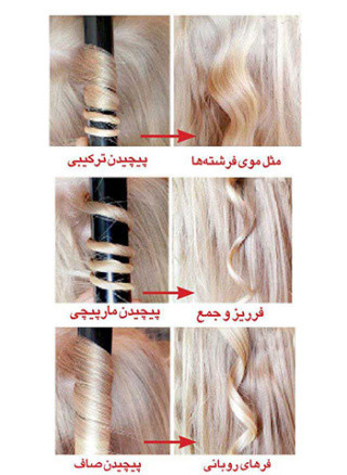 قیمت و خرید فر کننده مو رمینگتون