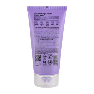 قیمت و خرید پرفروش ترین ماسک جوان ساز پوست و ضد چروک اصلی لابراتوریز آدرا