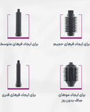 کاربرد هر ۸ سری سشوار دایسون ایررپ پرینسلی اصلی