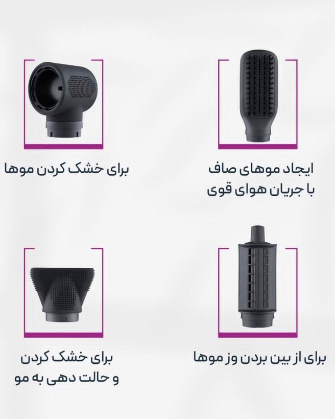 کاربرد سری های مختلف سشولر دایسون ایررپ پرنسلی ضمانتدار