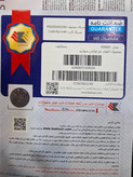 روش های تشخصی اصل و فیک محصولات رمینگتون