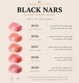 راهنمای رنگبندی رژگونه بلک نارس Velvet Matte Blusher برای انتخاب رنگ مناسب